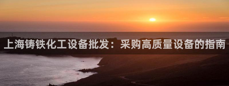 美狮贵宾会邀请码