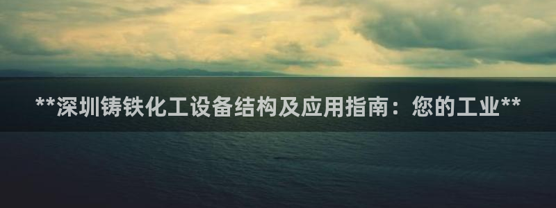 092美狮贵宾会旧版本