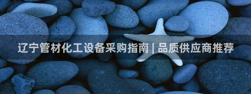 美狮贵宾会0923377