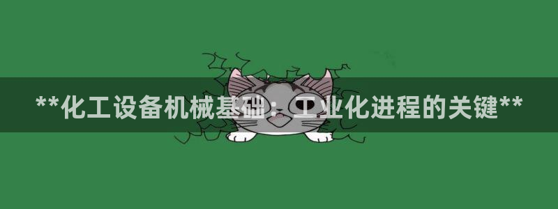 美狮贵宾会员