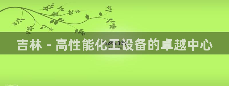 美狮会员充值中心官网