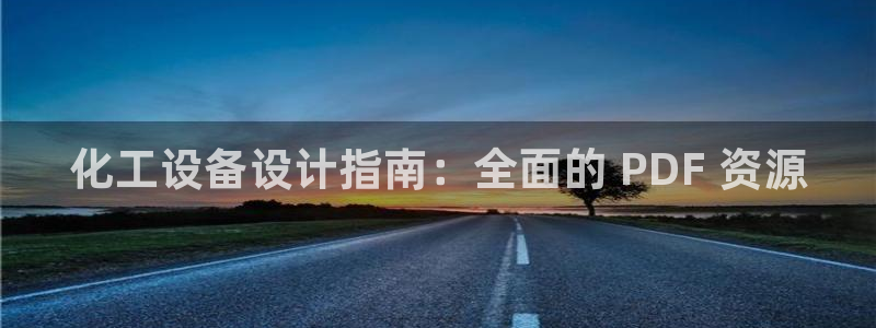 美狮会怎么样