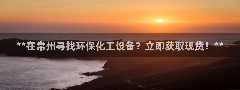 美狮贵宾会官方网下载