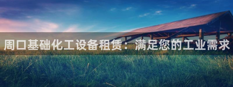 美狮贵宾会开了几年了没有
