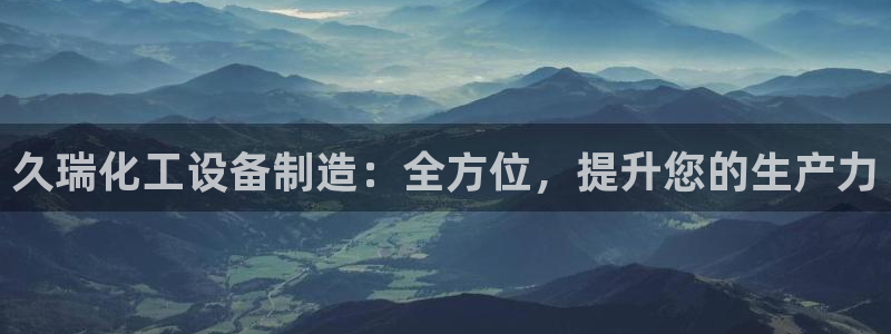 美狮服装