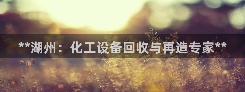 美狮充值中心客服电话