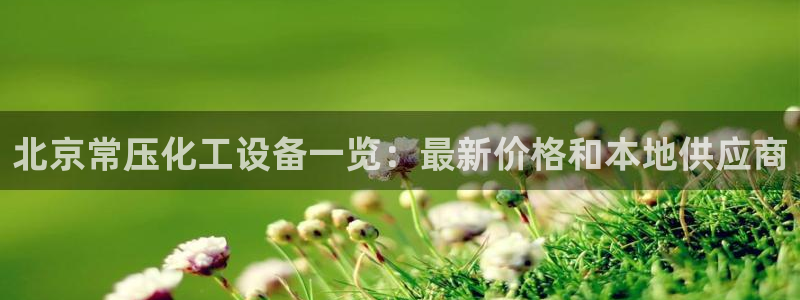 美狮官版2023最新版本