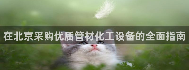 美狮贵宾会网址092app