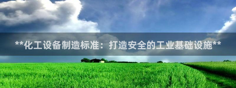 美狮会员卡等级