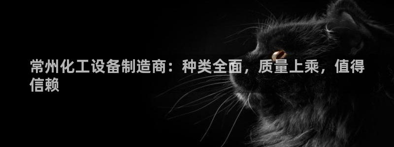 092000777美狮贵宾会