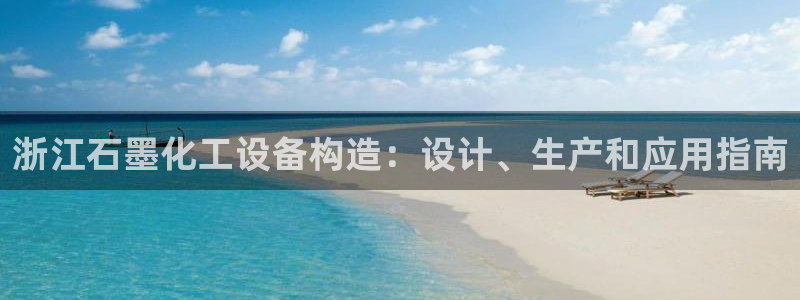 美狮贵宾会网址多少