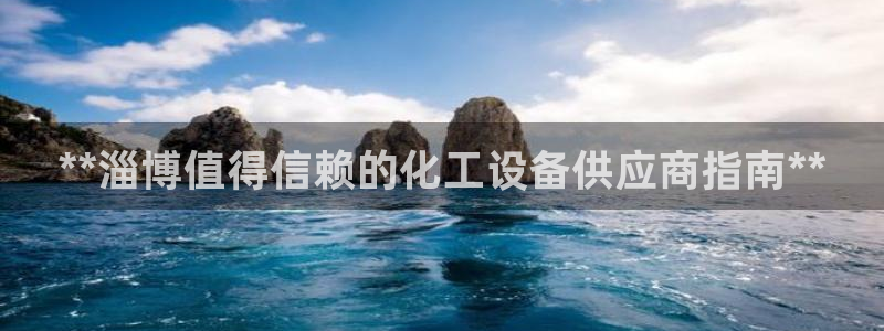 美狮集团
