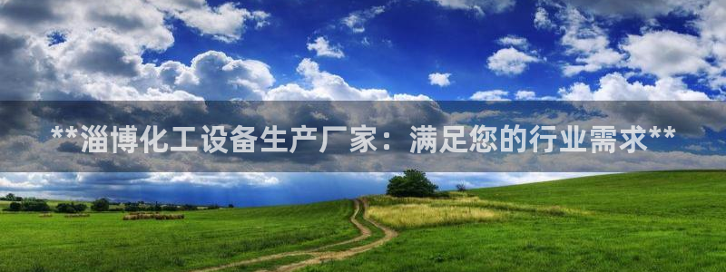 美狮充值中心