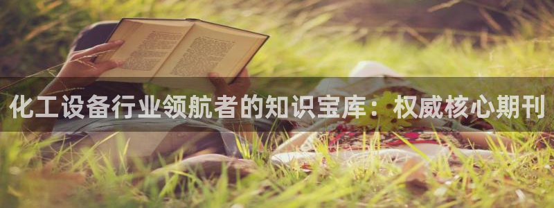 美狮会员入口