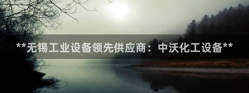 美狮贵宾会专属app