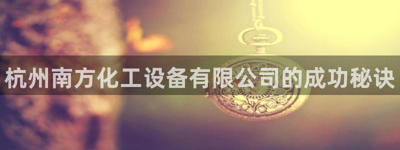 美狮贵宾会快充值中心