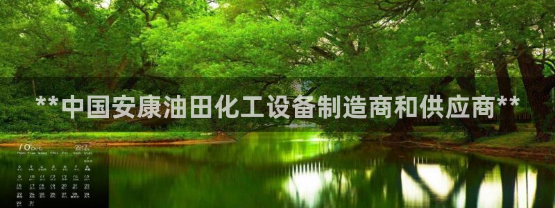 美狮会是什么平台