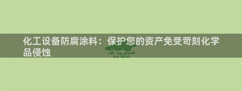 美狮贵宾快速充值中心怎么样