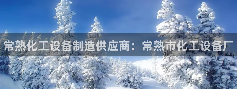 美狮会挂机骗局