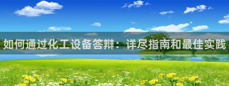 美狮贵宾会输了几万