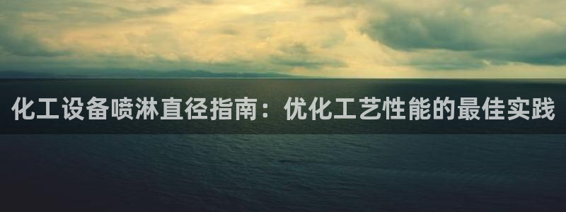 美狮贵宾会快充值中心