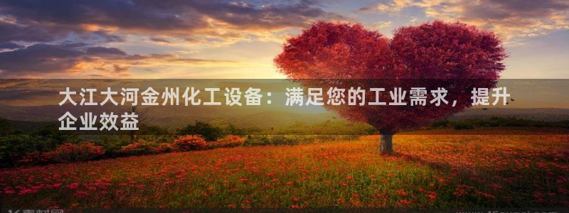 美狮会是什么平台