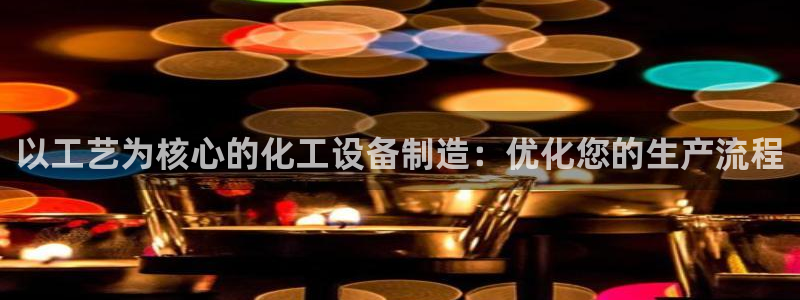 美狮贵宾会常见问题解答