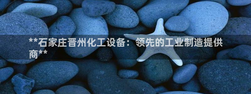 美狮贵宾会ms092021