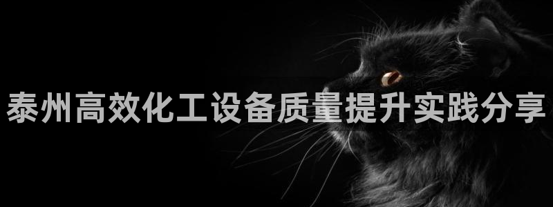 美狮会是正规平台吗?