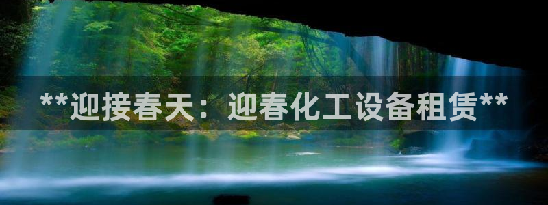 美狮贵宾快速充值中心官网