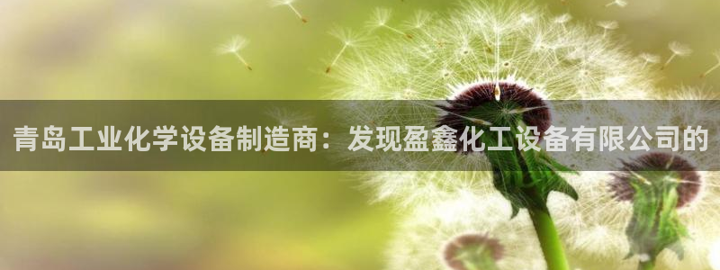 美狮会