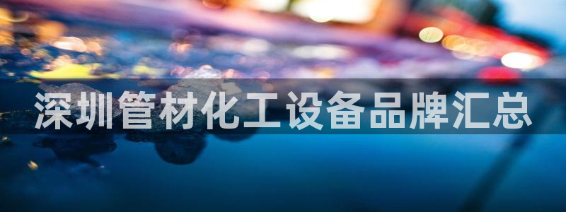 美狮贵宾会app