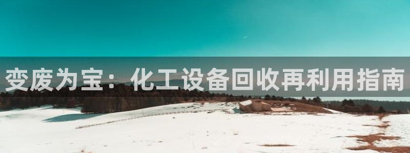 美狮贵宾会网址是什么