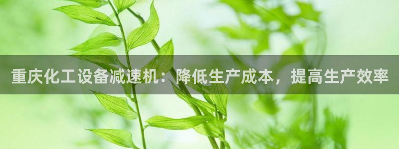 美狮贵宾会