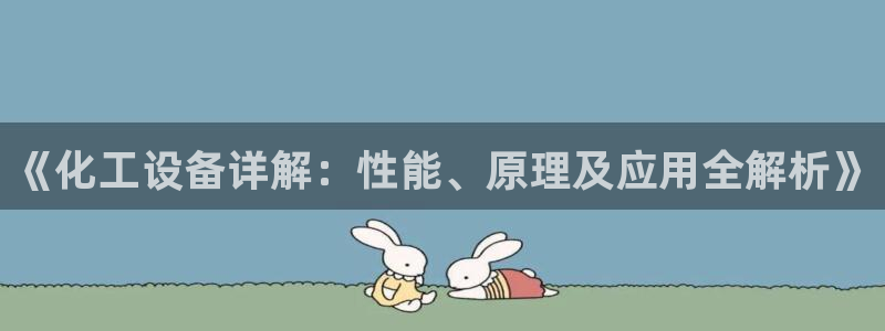 062美狮会app