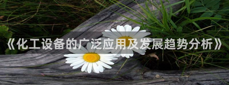 美狮贵宾会官网网址