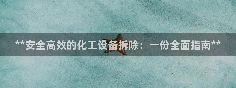 美狮会员充值中心官网