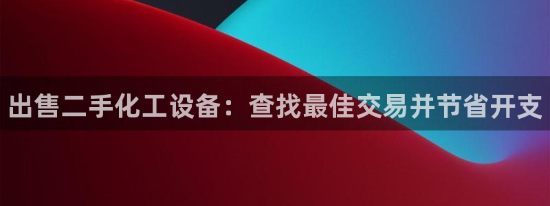 美狮集团