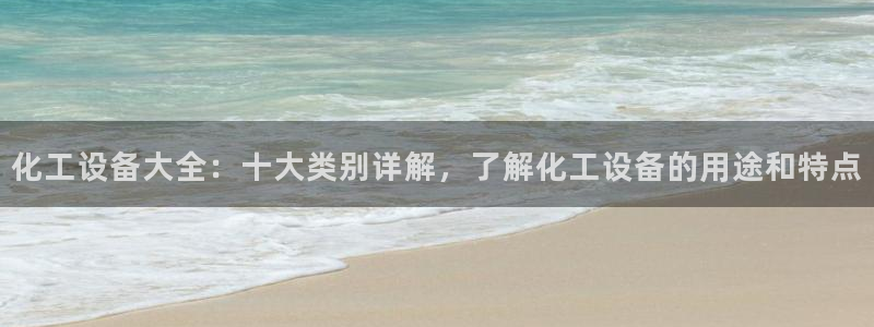 美狮贵宾会的网址