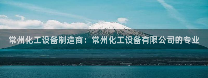 美狮会员网站