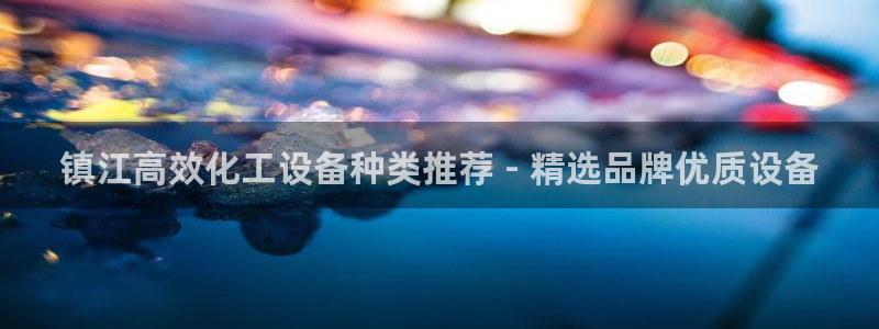 092000777美狮贵宾会