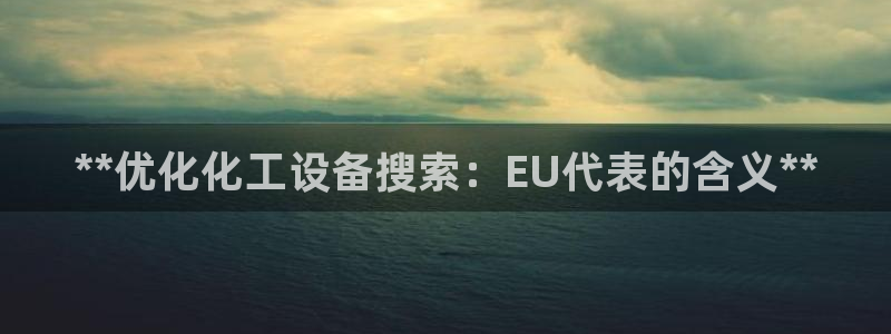 美狮国际控股集团