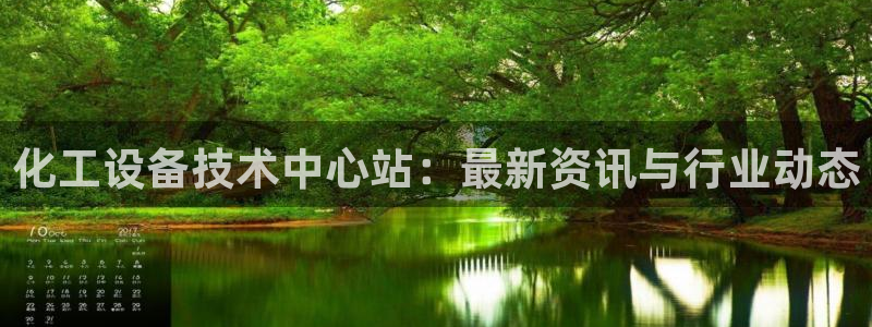 美狮传媒集团简介