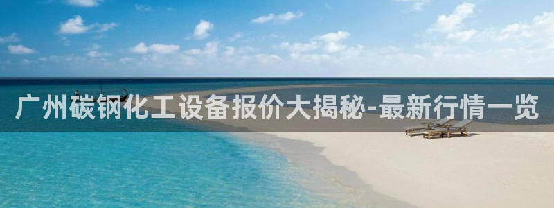 美狮充值中心电话