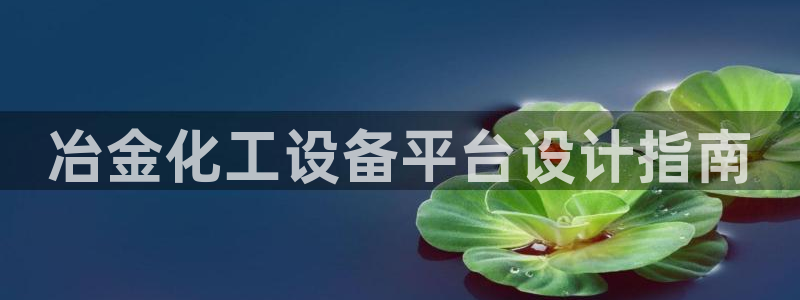 美狮贵宾会客户端下载
