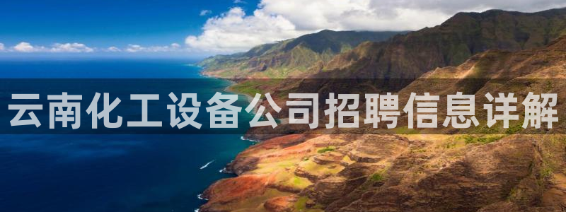 美狮贵宾会官方
