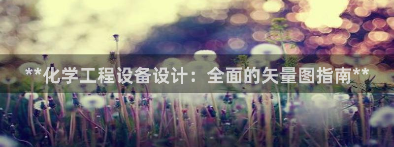 美狮科技有限公司