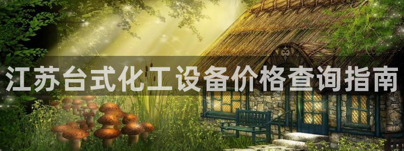 美狮外汇最新消息