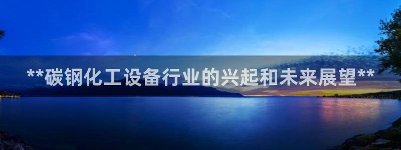 美狮充值中心