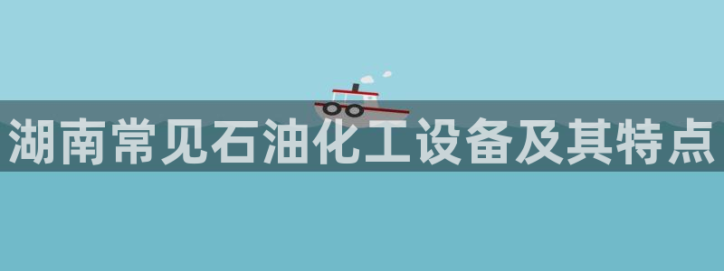 美狮贵宾会0923344